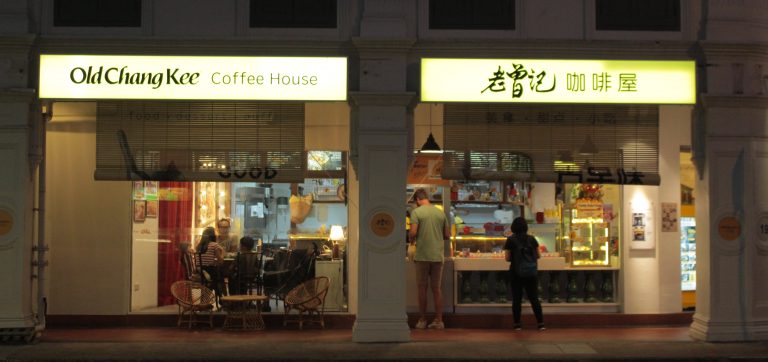 Kedai pertama Old Chang Kee di Singapura menawarkan suasana unik.