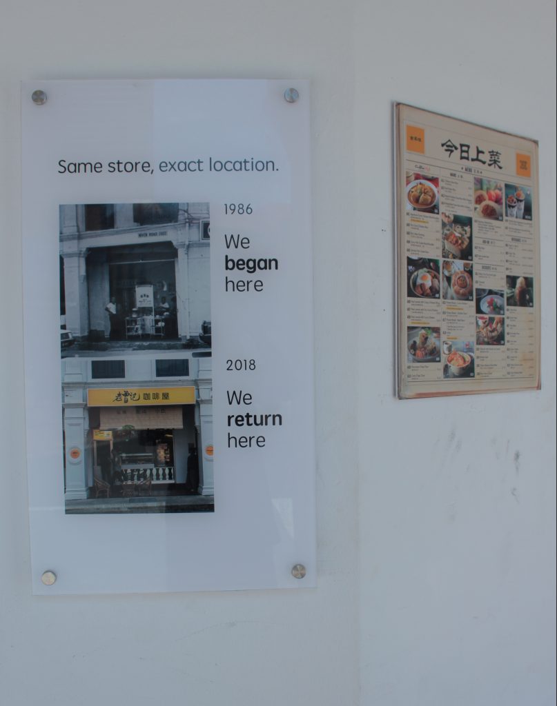 Papan historis Old Chang Kee